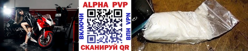 Альфа ПВП кристаллы  даркнет сайт  Кедровый 