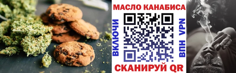 Cannafood марихуана  сайты даркнета Telegram  Кедровый 