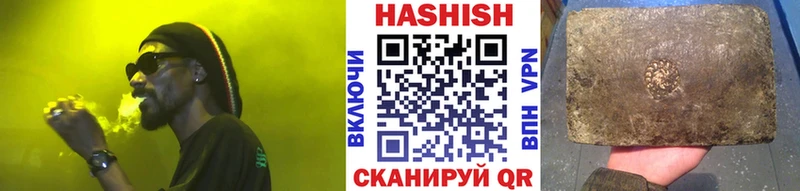 Гашиш гашик Кедровый