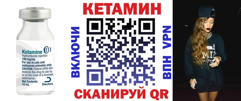 КЕТАМИН VHQ  наркота  Кедровый 