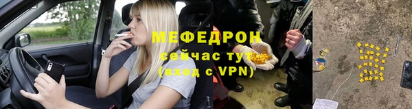 бутират Каменка