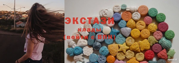 ПСИЛОЦИБИНОВЫЕ ГРИБЫ Каменск-Шахтинский