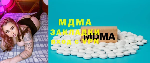 мдпв Инта