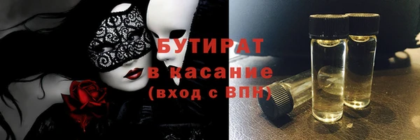 прущая мука Иннополис