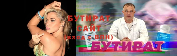 ПСИЛОЦИБИНОВЫЕ ГРИБЫ Каменногорск