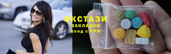 ПСИЛОЦИБИНОВЫЕ ГРИБЫ Каменногорск