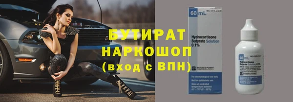 экстази Майский