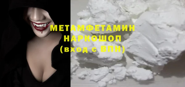 бутират Каменка