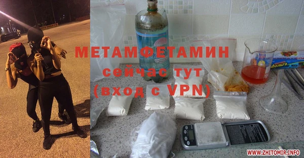 прущая мука Иннополис
