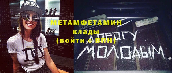 мдпв Инта
