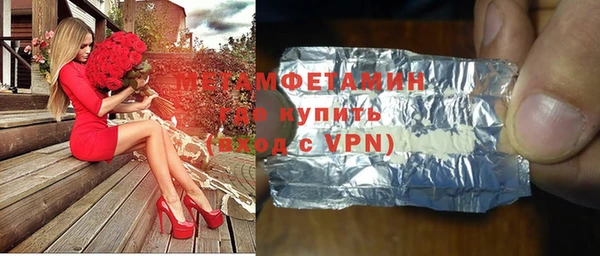 мдпв Инта