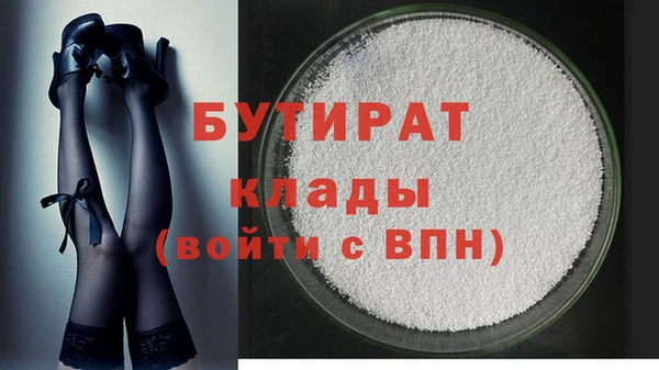 прущая мука Иннополис