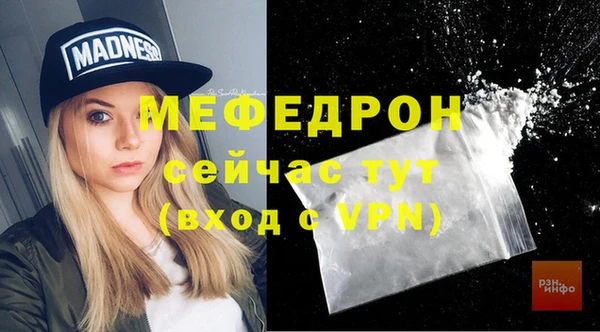 прущая мука Иннополис