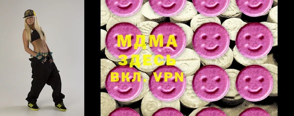 молекула духа Магас