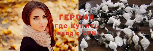 ПСИЛОЦИБИНОВЫЕ ГРИБЫ Каменск-Шахтинский