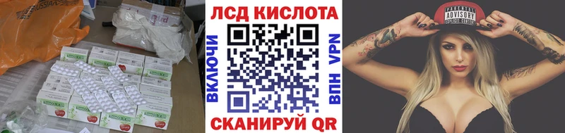 Лсд 25 экстази кислота  Кедровый 