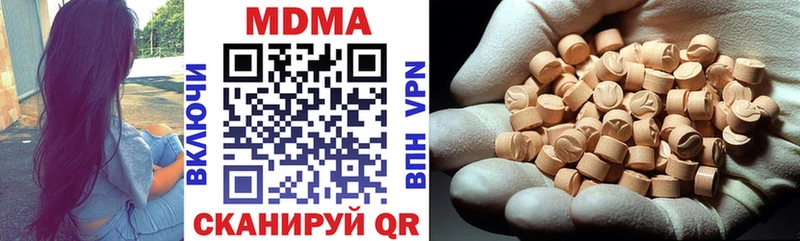 магазин    Кедровый  MDMA молли 