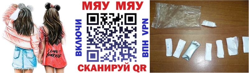 МЕФ мука Кедровый
