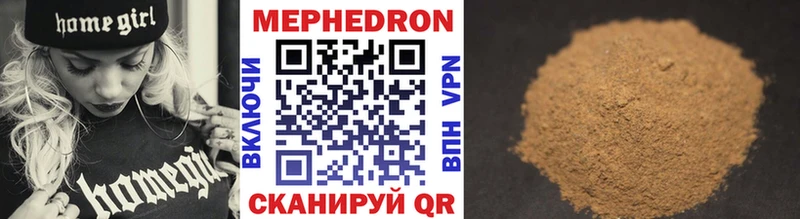 дарнет шоп  Кедровый  Меф мяу мяу 
