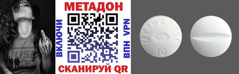 это формула mega ССЫЛКА Кедровый Метадон мёд