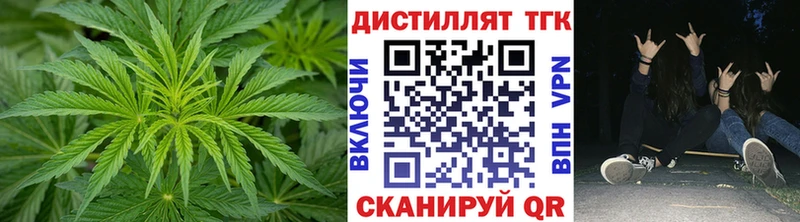Дистиллят ТГК Wax  блэк спрут tor  Кедровый 